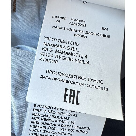 Max Mara Sportsmax Code High Rise Blue Denim Jean 28 Womens Size 6 Ruffle Bottom - Picture 11 of 15